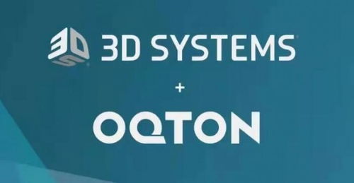 3D Systems宣布收購軟件公司Oqton，深化人工智能在增材制造中的應用開發